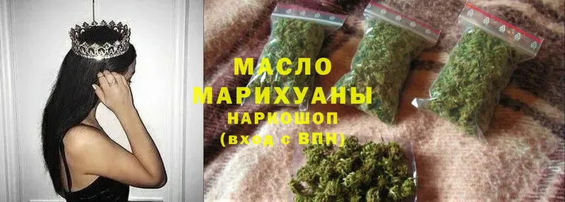 ТГК THC oil  Нерчинск 